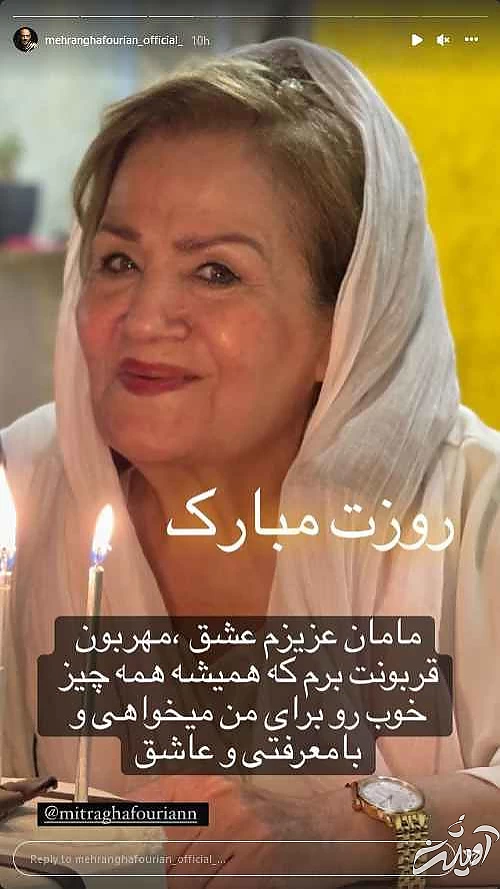 شوآف همسر مهران غفوریان با لباس عروس دومش! - باز لباس عروس پوشید + عکس 2 لباس عروس